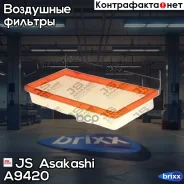 ������ ��������� Hyundai Coupe/Elantra 00- /KIA Cerato 04- JS Asakashi ���. A9420 A9420 ����
