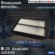 ������ ��������� JS Asakashi ���. A9328 A9328 JS Asakashi A9328 ����
