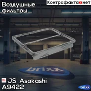 ������ ��������� KIA Sorento [XM] 2.4 16V 09- JS Asakashi ���. A9422 A9422 ����