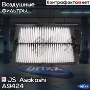 ������ ��������� Hyundai Santa Fe 09- /KIA Sorento 09- JS Asakashi ���. A9424 A9424 ����