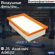 ������ ��������� JS Asakashi A9622 JS Asakashi ���. A9622 A9622 ����