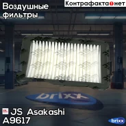 ������ ��������� KIA Picanto 11- JS Asakashi ���. A9617 A9617 ����