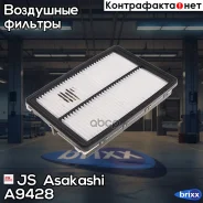 ������ ��������� JS Asakashi ���. A9428 A9428 JS Asakashi A9428 ����
