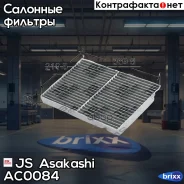 ������ ������ Mercedes JS Asakashi ���. AC0084 AC0084 ����