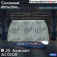 ������ �������� FORD Fiesta/Fusion 01- JS Asakashi ���. AC0108 AC0108 ����