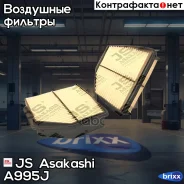 ������ ��������� JS Asakashi A995J JS Asakashi ���. A995J A995J ����