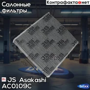 ������ �������� �������� JS Asakashi AC0109C JS Asakashi ���. AC0109C AC0109C ����