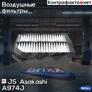������ ��������� JS Asakashi ���. A974J js asakashi;a974j; A974J JS Asakashi A974J ����