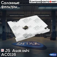 ������ �������� JS Asakashi AC0116 JS Asakashi ���. AC0116 AC0116 ����