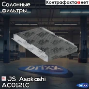 ������ ������ [��������] Citroen C2-C3-C4 2/02- JS Asakashi ���. AC0121C js asakashi;ac0121c; AC0121C ����