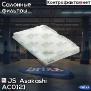 ������ ������ Citroen C2 1.1-1.6 9/03-/C3 1.1-1.6 2/02-/C4 1.4-2.0/1.6HDi 11/04-, PEU JS Asakashi ���. AC0121 AC0121 ����