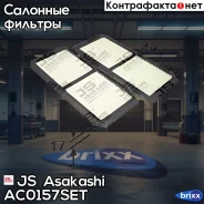 ������ �������� (��������) Mazda 3 (BL) 08-14 JS Asakashi ���. AC0157SET AC0157SET ����