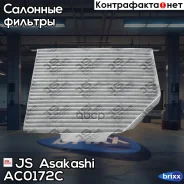 ������ �������� �������� AUDI A4 (8K, B8)/ A5 (8T, 8F)/ Q5 (8R)/ Porsche Macan JS Asakashi ���. AC0172C AC0172C ����
