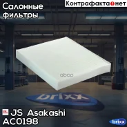 ������ ������ AUDI A2 02/00- VW Fox 4/05-, Polo 10/01- Skoda Fabia 11/00- SEAT Cordoba 6/99- Mercedes W463 JS Asakashi ���. AC0198 AC0198 ����