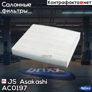 ������ �������� AUDI/ VW/ Skoda JS Asakashi ���. AC0197 AC0197 ����