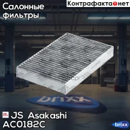 ������ �������� �������� JS Asakashi AC0182C JS Asakashi ���. AC0182C AC0182C ����