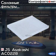 ������ �������� FORD JS Asakashi ���. AC0228 AC0228 ����