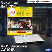 ������ ������ JS Asakashi ���. AC101B AC101B ����