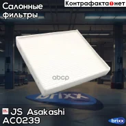 ������ �������� JS Asakashi AC0239 JS Asakashi ���. AC0239 AC0239 ����