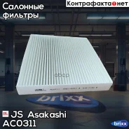 ������ �������� Hyundai Sonata 19-/Santa Fe 20-/ Kia K5/ Sorento JS Asakashi ���. AC0311 AC0311 ����