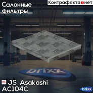 ������ ������ JS Asakashi ���. AC104C js asakashi;ac104c; AC104C ����