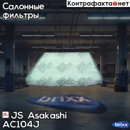 ������ ������ Toyota Altezza 1G-FE/3S-GE #E10 98-05, Aristoyota JZS160/161 97-05, Brevis JCG1# 01-07, Chaser/Mark2/Cresta GX11# 00-04, Mark2 Blit #X11...