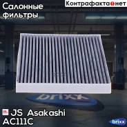 ������ �������� �������� JS Asakashi AC111C JS Asakashi ���. AC111C AC111C ����