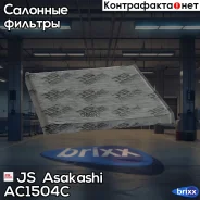 ������ ������ [��������] Toyota Camry/Vista euro 1Mazda-FE 01-, Lexus ES300/330 01-03, RX330/350 03-04, GX470 02-04, 400h 05-, Windodgem MCV30 01-06...