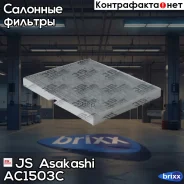 ������ �������� �������� JS Asakashi AC1503C JS Asakashi ���. AC1503C AC1503C ����