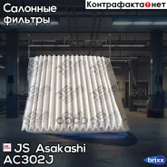 ������ ������ JS Asakashi ���. AC302J AC302J JS Asakashi AC302J ����