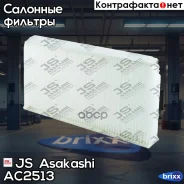 ������ �������� JS Asakashi AC2513 JS Asakashi ���. AC2513 AC2513 ����