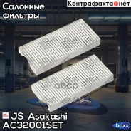 ������ �������� (������������) BMW X3(F25)/ X4(F26) JS Asakashi ���. AC32001SET AC32001SET ����