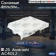 ������ �������� Mazda 2/6 02- JS Asakashi ���. AC401J AC401J ����