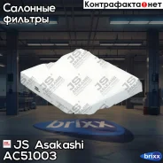 ������ ������ JS Asakashi ���. AC51003 js asakashi;ac51003; AC51003 JS Asakashi AC51003 ����