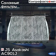 ������ �������� Subaru JS Asakashi ���. AC901J AC901J ����