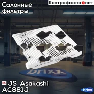 ������ ������ JS Asakashi ���. AC881J AC881J JS Asakashi AC881J ����