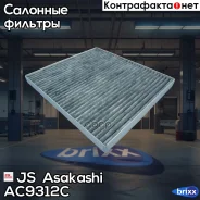 ������ ������ [��������] Hyundai i40 1,6-2,0/CRDi 07/11-/ ix35 2,0/CRDi 01/10-/ Solaris IV 1,4/1,6 11/10-/ Tucson 2,0/2,7/CRDi 08/04-03/10. KIA Carens...