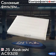 ������ �������� Hyundai Solaris/KIA Rio 10- JS Asakashi ���. AC9328 AC9328 ����