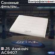 ������ �������� JS Asakashi AC9407 JS Asakashi ���. AC9407 AC9407 ����