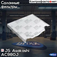 ������ �������� JS Asakashi AC980J JS Asakashi ���. AC980J AC980J ����