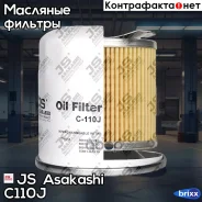 ������ �������� JS Asakashi ���. C110J C110J ����