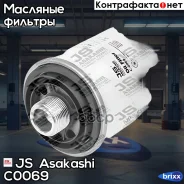 ������ �������� JS Asakashi C0069 JS Asakashi ���. C0069 C0069 ����