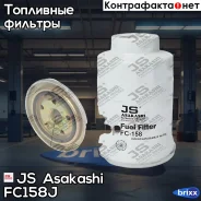������ ��������� JS Asakashi FC158J JS Asakashi ���. FC158J FC158J ����