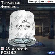 ������ ��������� JS Asakashi FC318J JS Asakashi ���. FC318J FC318J ����