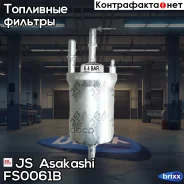 ������ ��������� VW Touran 03-/Jetta III/Golf VI/Skoda Octavia 04-/AUDI A3 [8P1,8PA] 04- JS Asakashi ���. FS0061B FS0061B ����