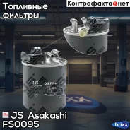 ������ ��������� JS Asakashi ���. FS0095 FS0095 ����