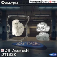 ������ ��������������� � ���������� ������� AU A3 1.6/1.9/2.0/3.2L 03-09, 1.8L 06- JT133K JS Asakashi ���. JT133K JT133K ����