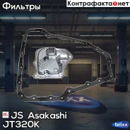 ������ ���� Nissan JS Asakashi ���. JT320K JT320K ����