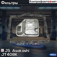 ������ ����, � ���������� JS Asakashi ���. JT408K JT408K JS Asakashi JT408K ����