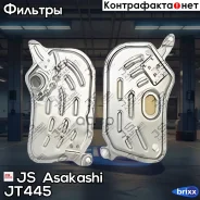 ������ ���� Honda Civic 08/95- JS Asakashi ���. JT445 JT445 ����